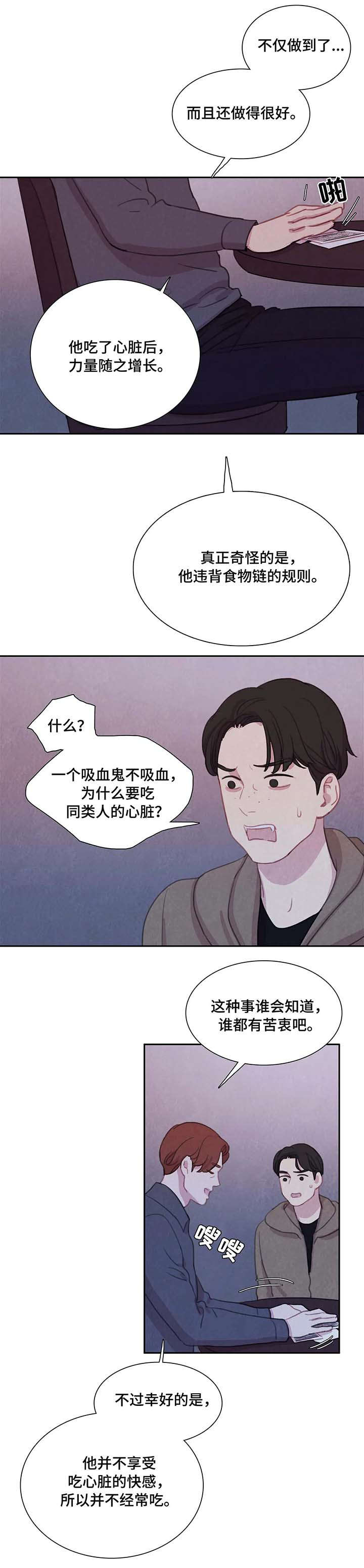 第31话3