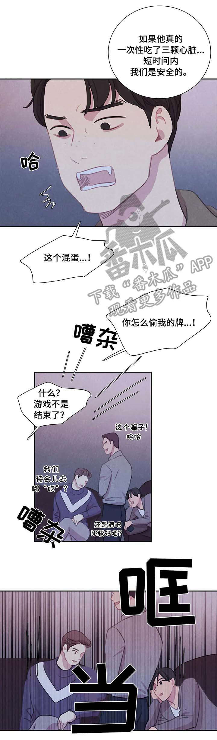 第31话4