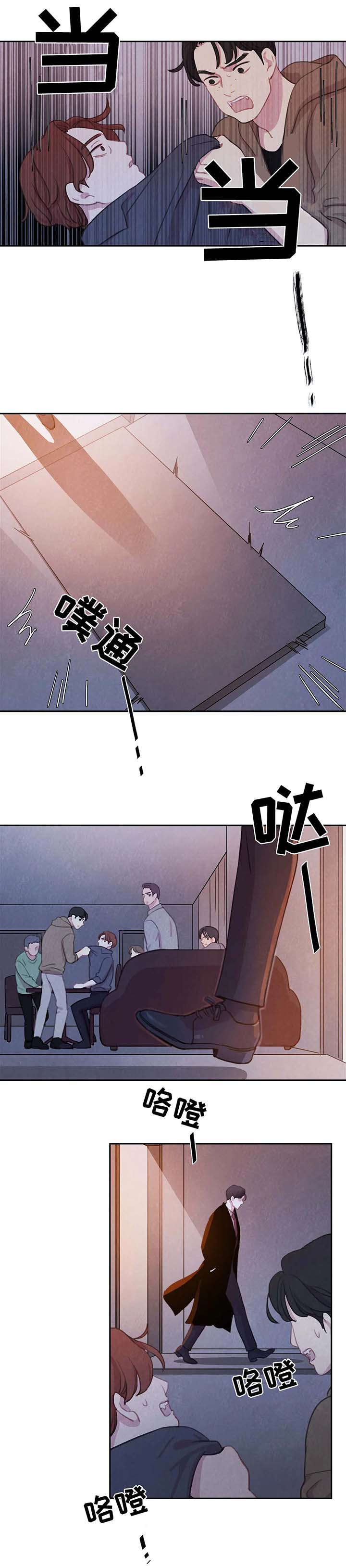 第31话5