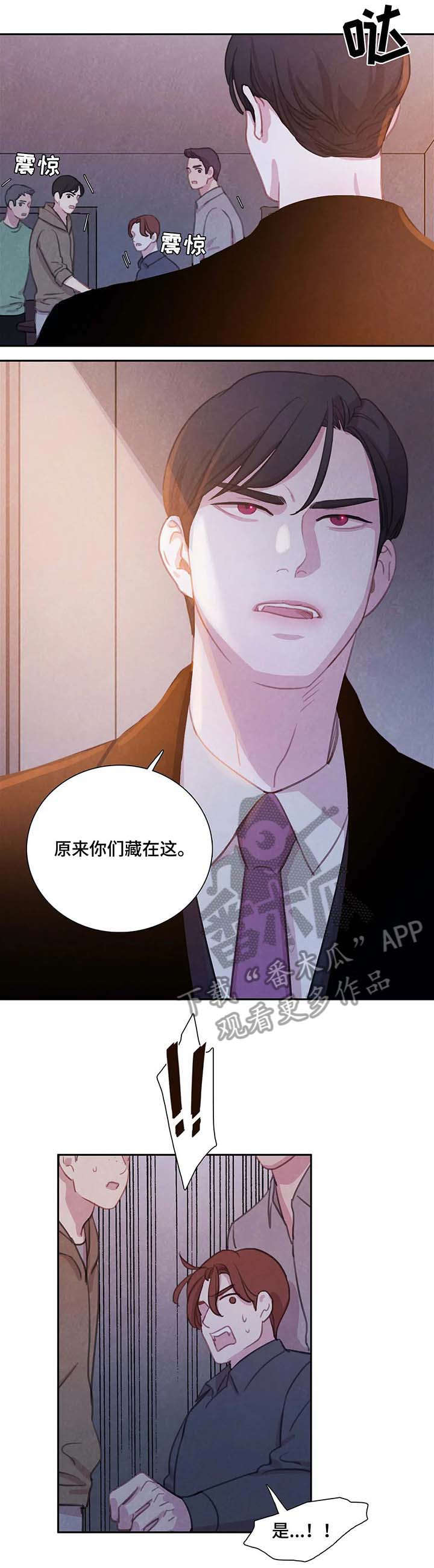 第31话6