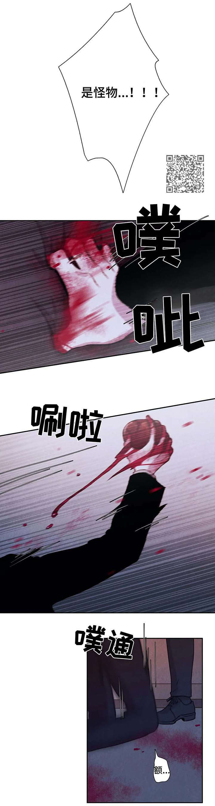 第31话7