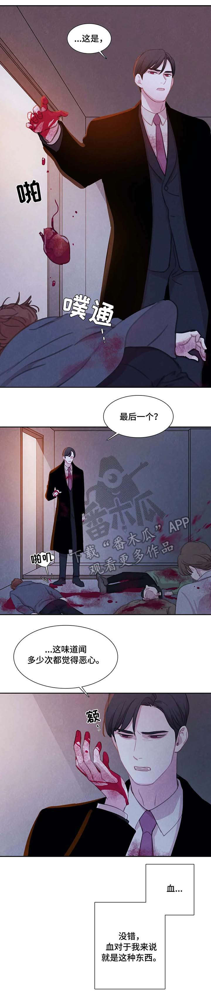 第31话8