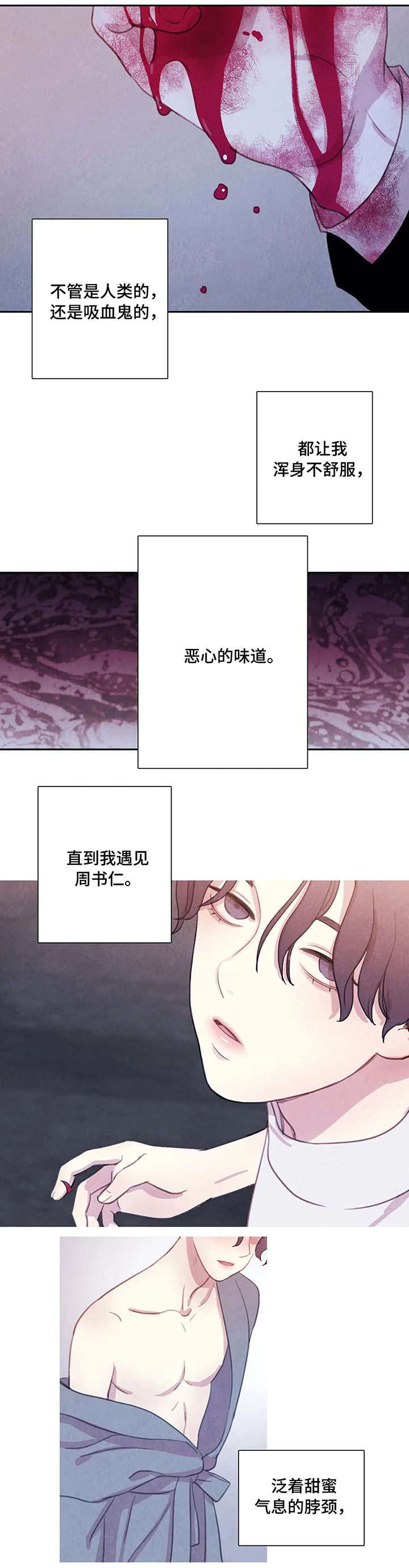 第31话9