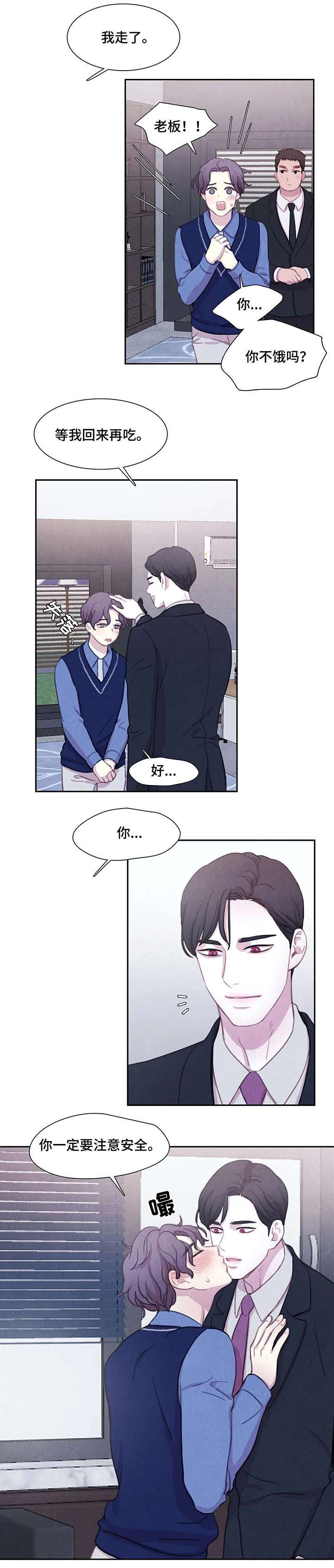第30话4