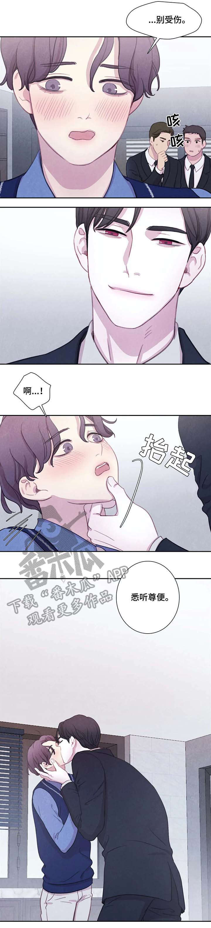 第30话5