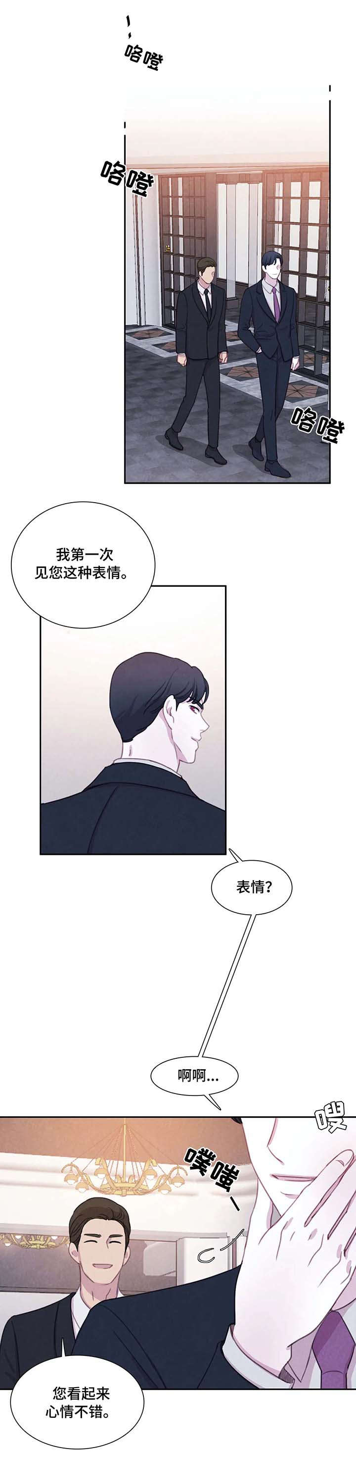 第30话6
