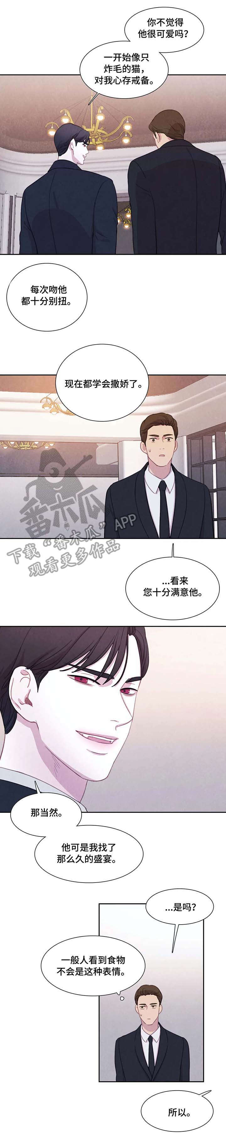 第30话7