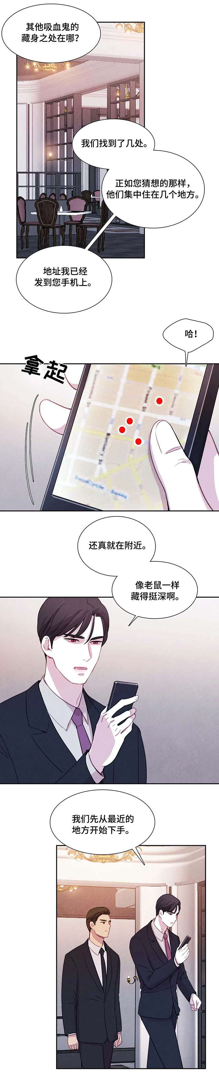 第30话8