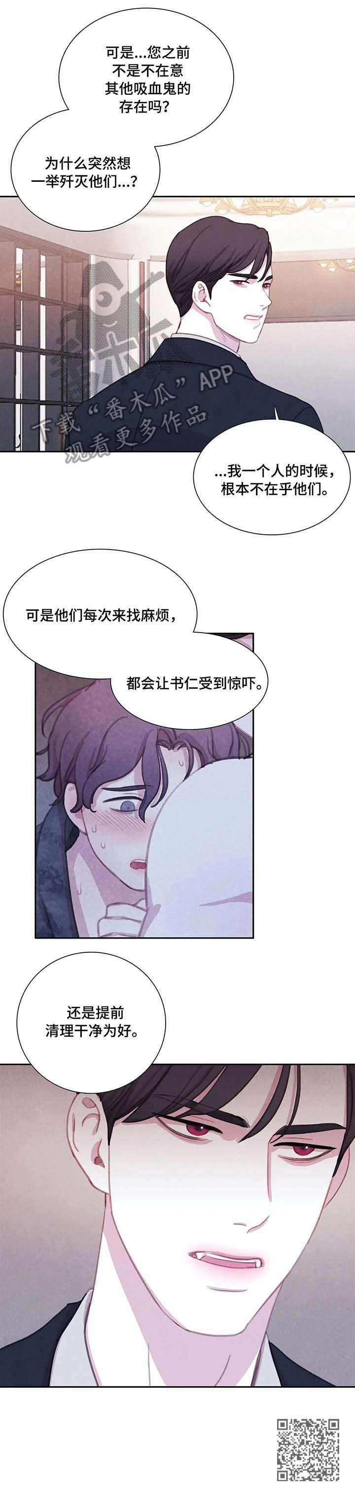 第30话9
