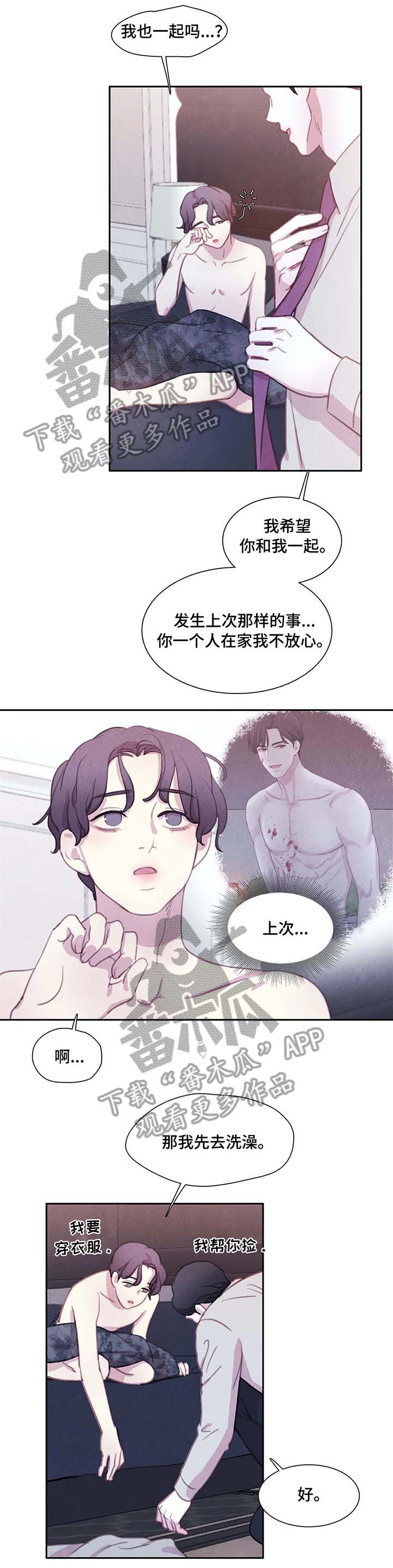 第29话0