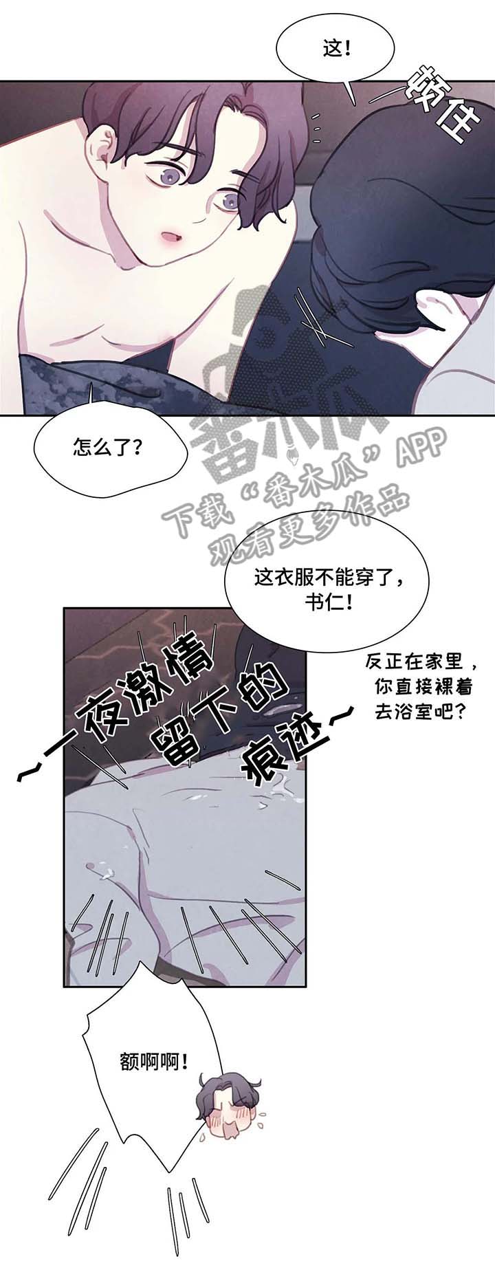 第29话1