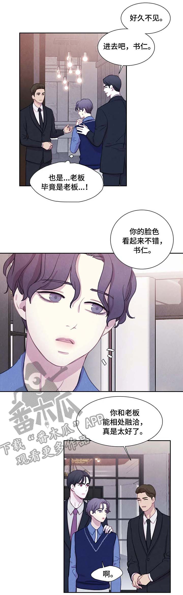第29话6