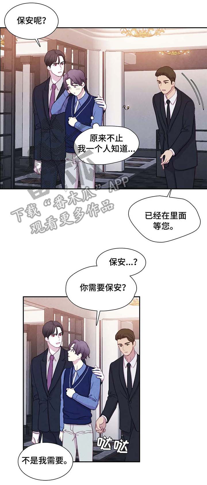 第29话7
