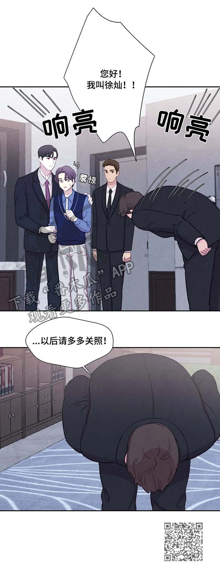 第29话9