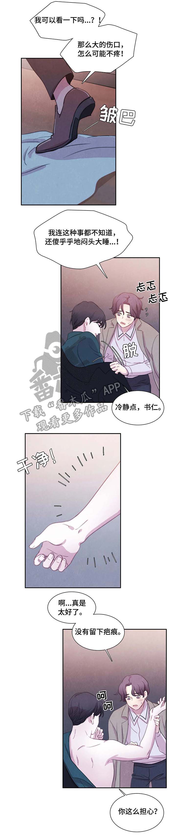 第28话1