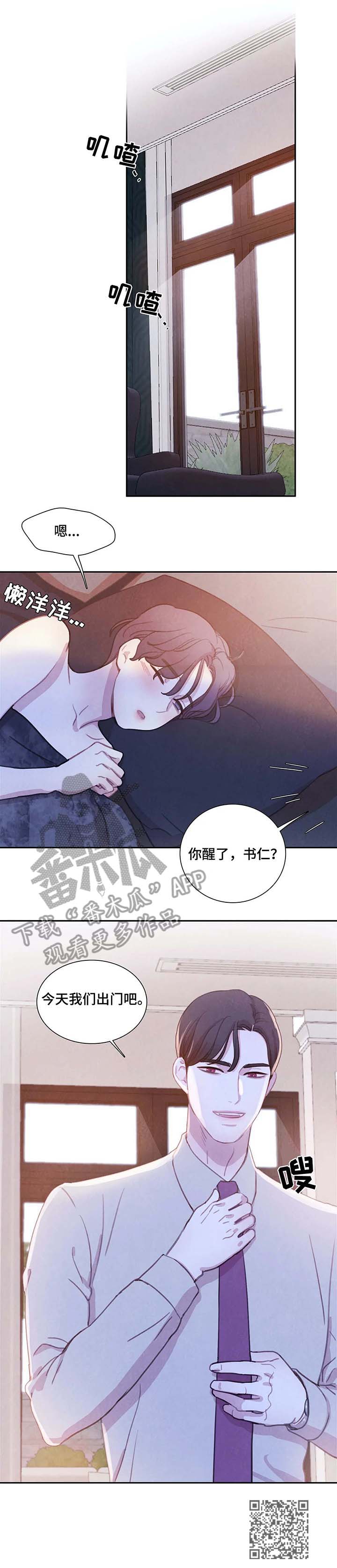 第28话10