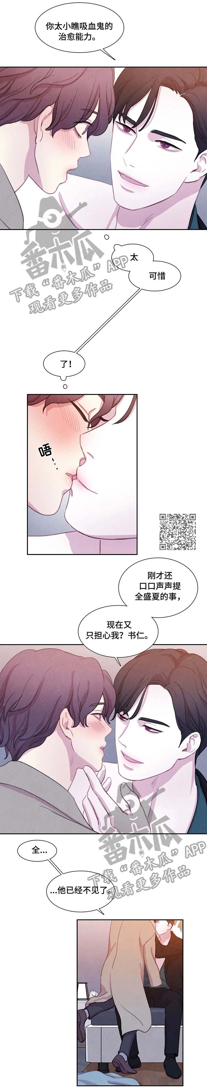 第28话2