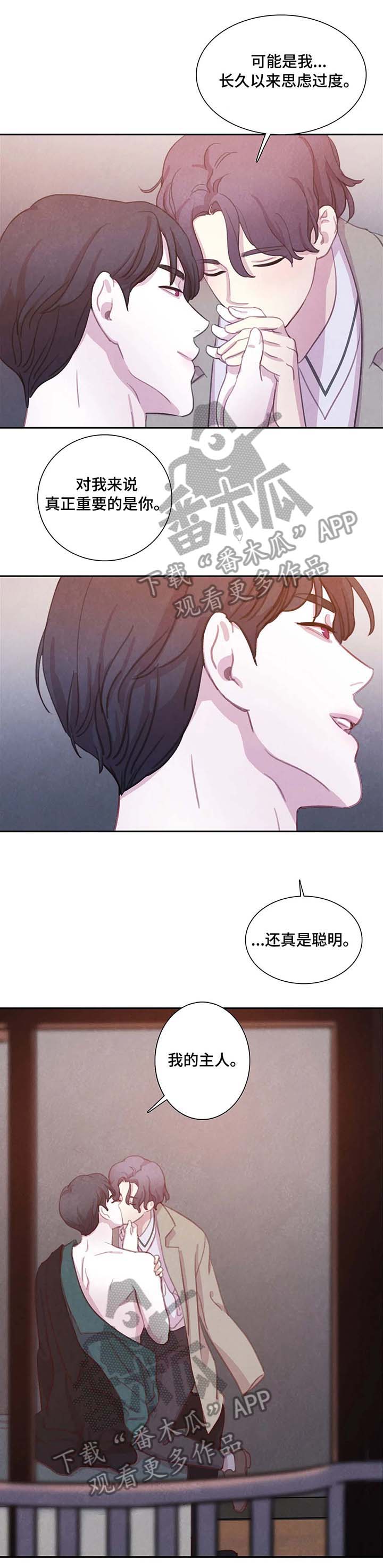 第28话3