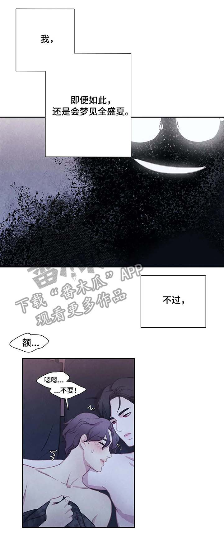 第28话7