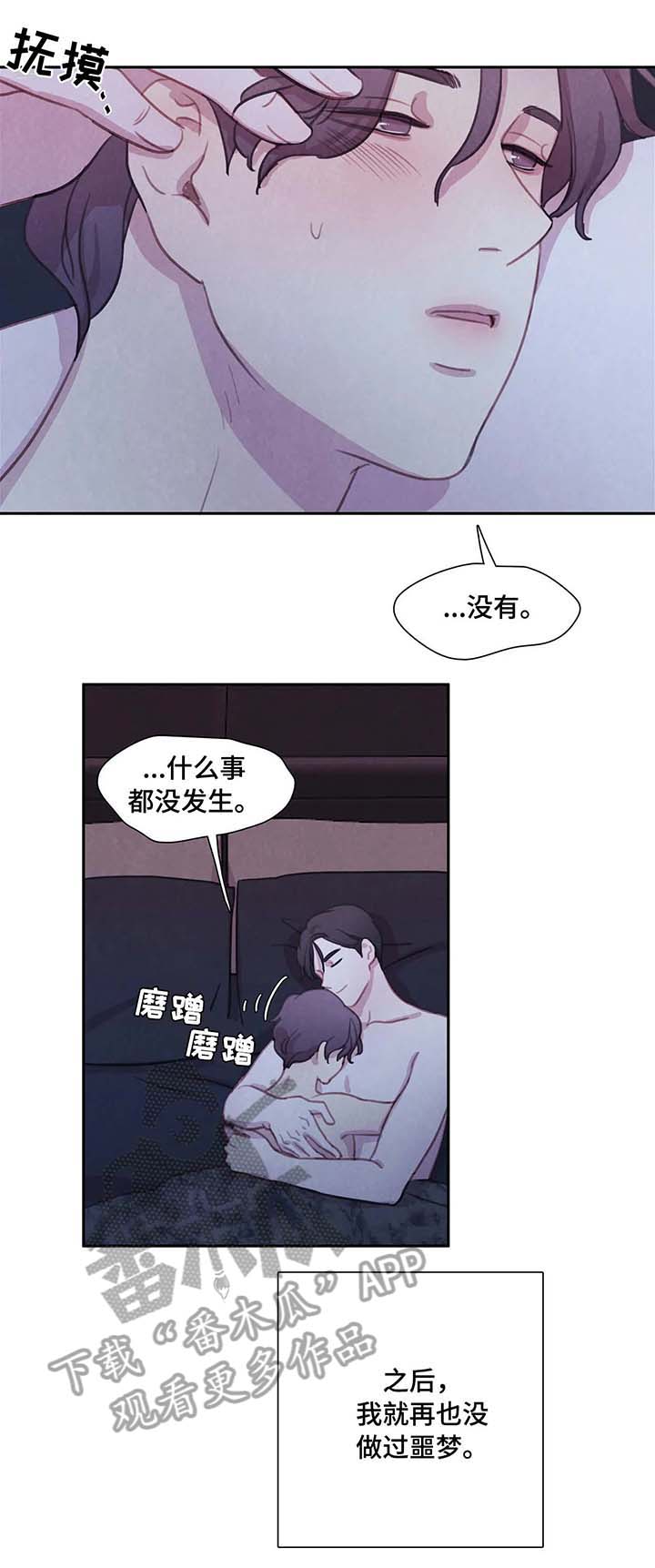 第28话9