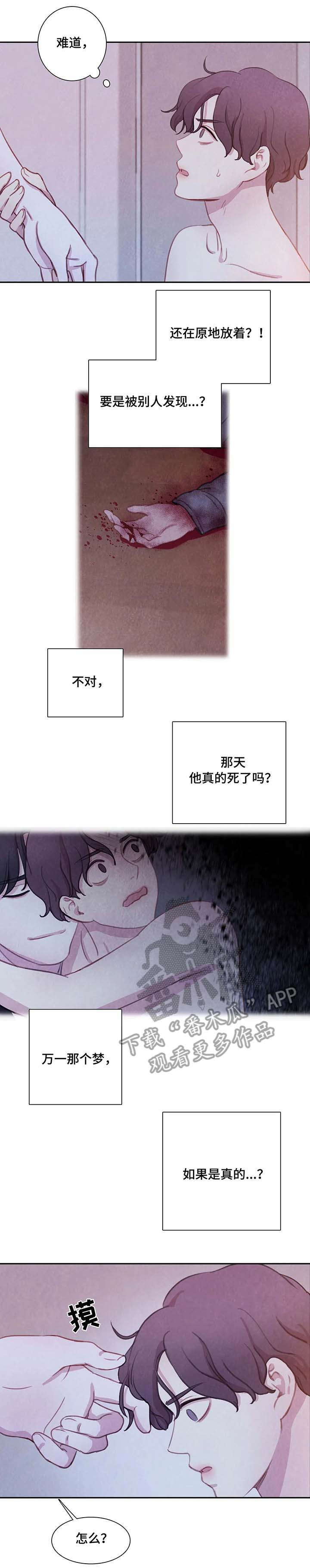 第27话0