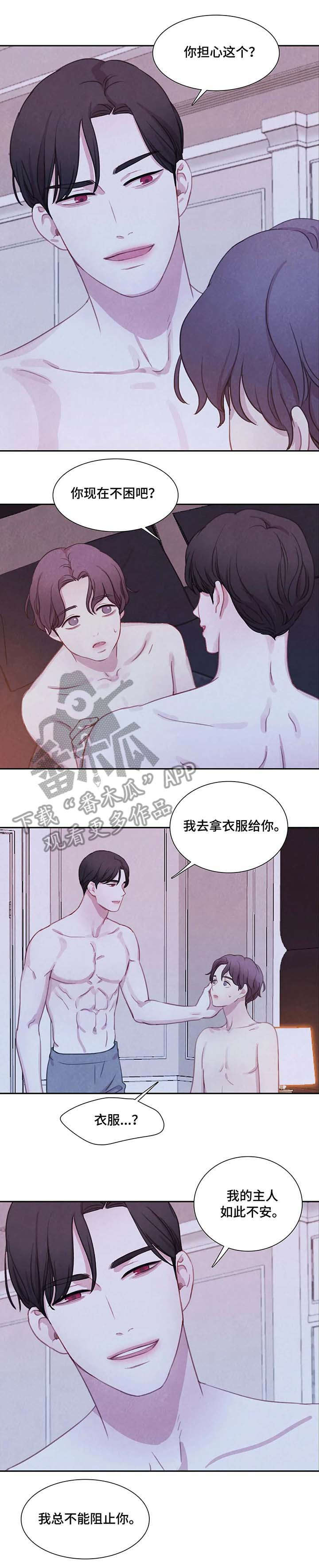 第27话1