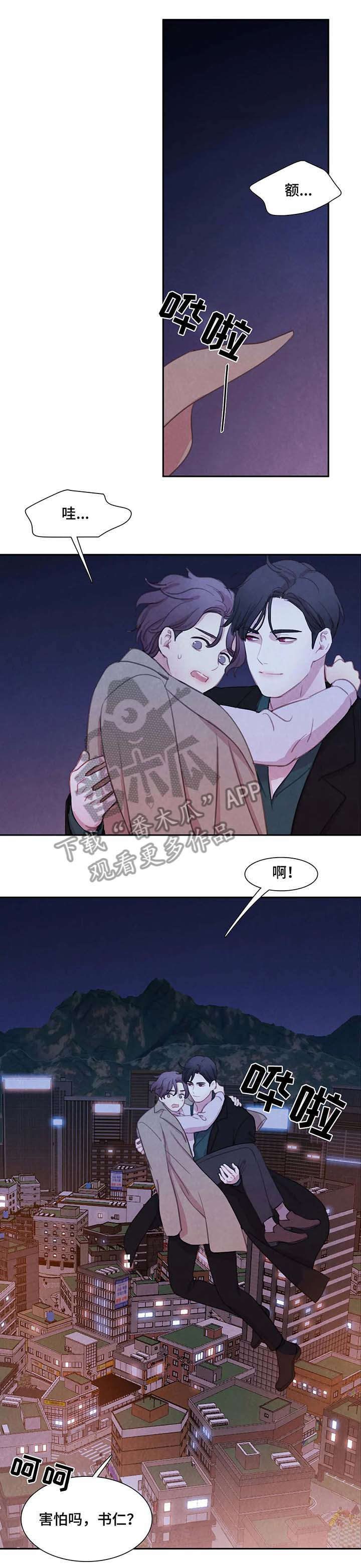 第27话2