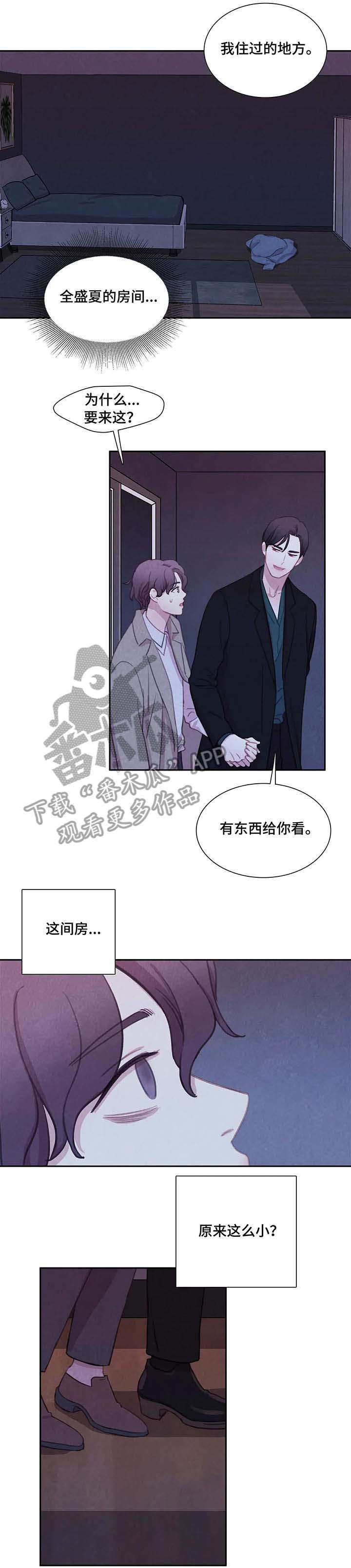第27话4