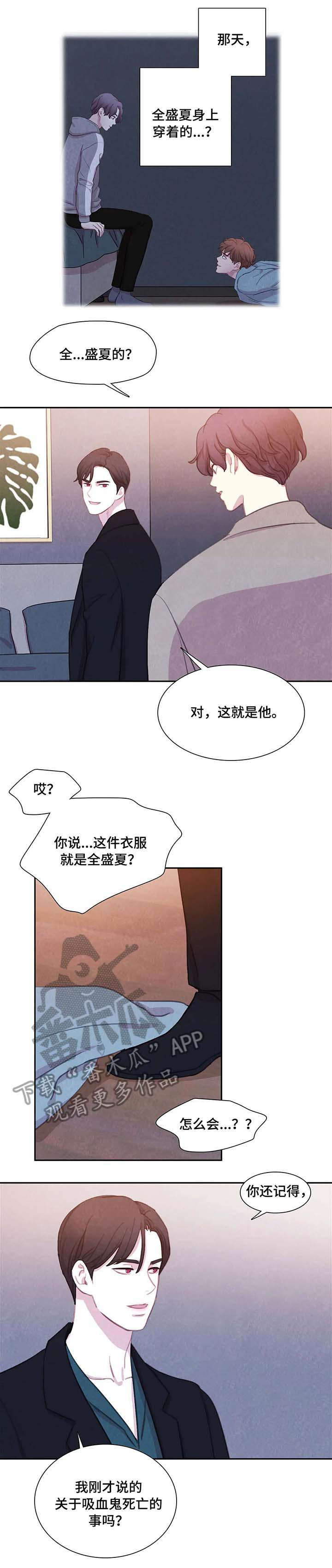 第27话7