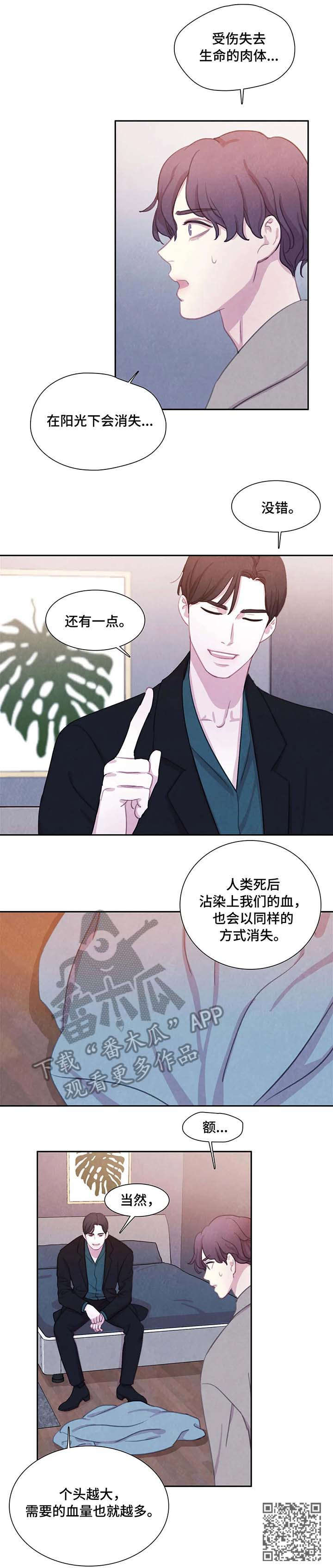第27话8