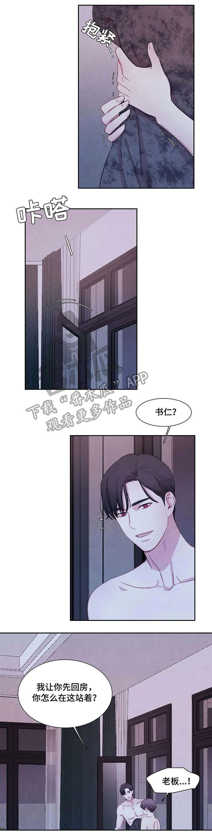 第26话1