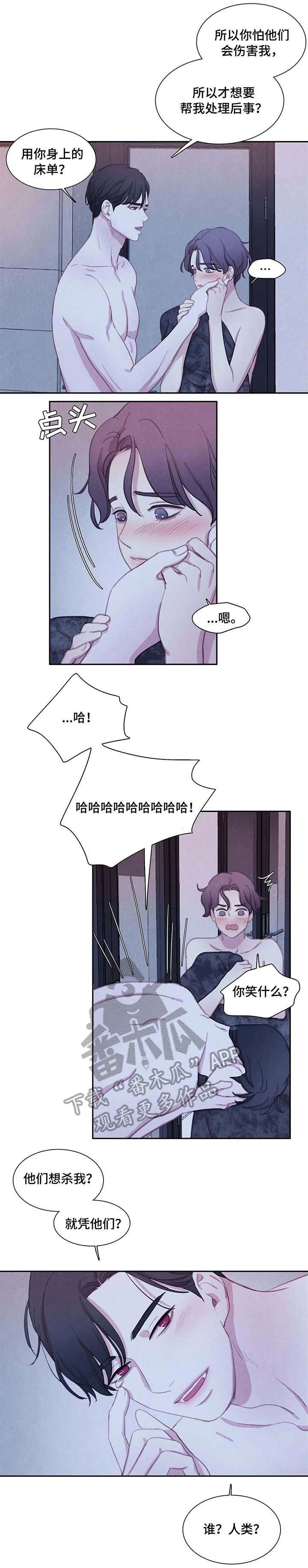 第26话4