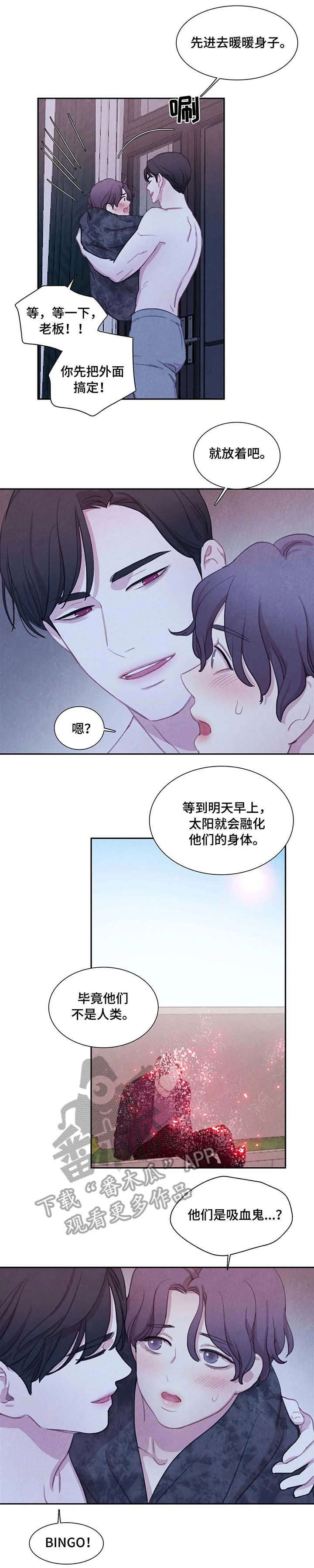 第26话6