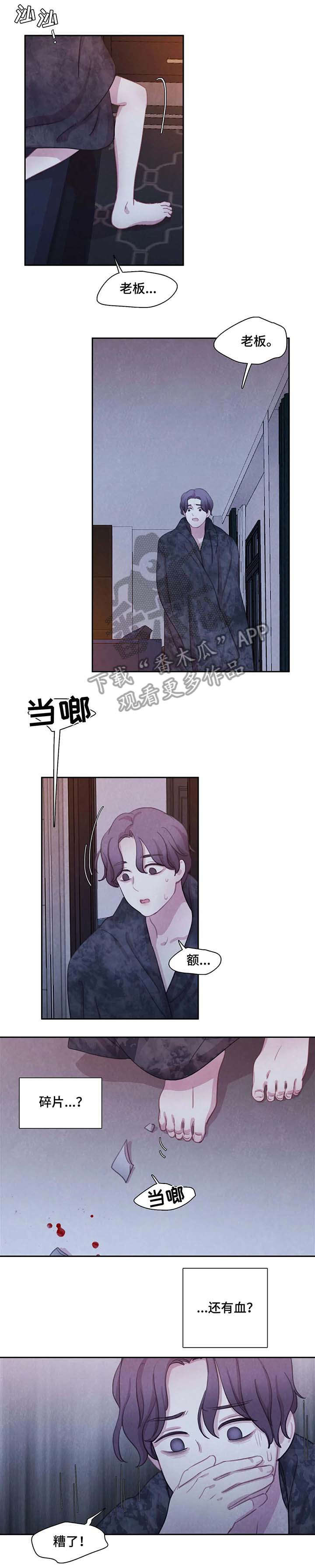第25话0