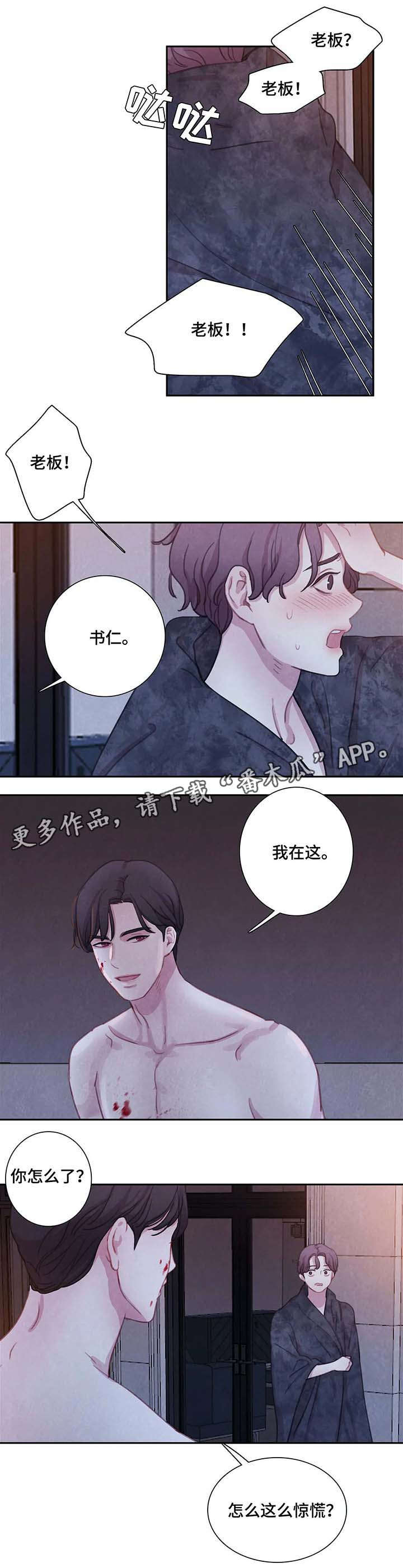 第25话1