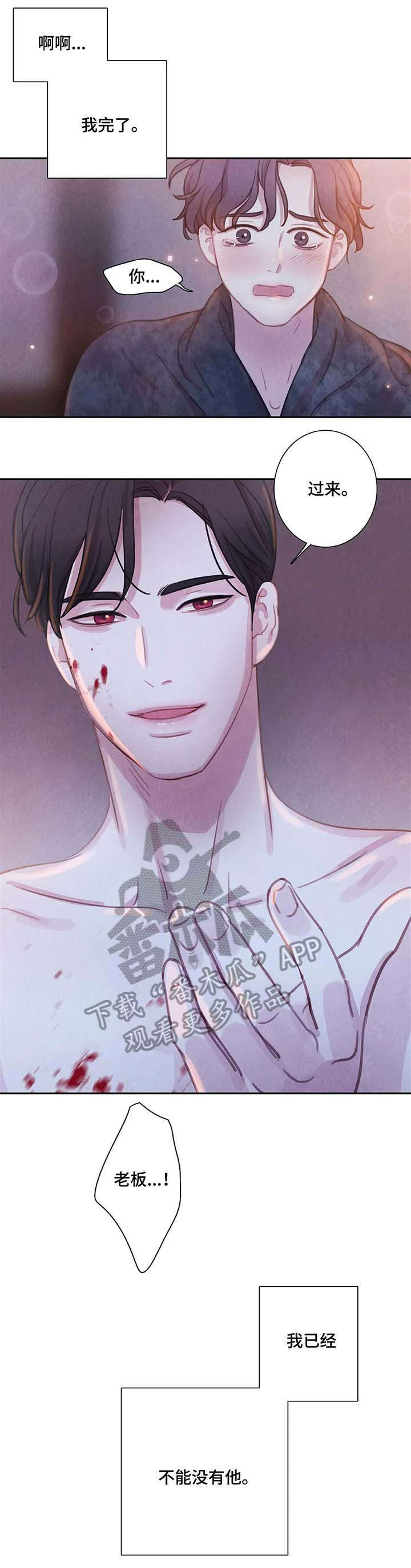 第25话2
