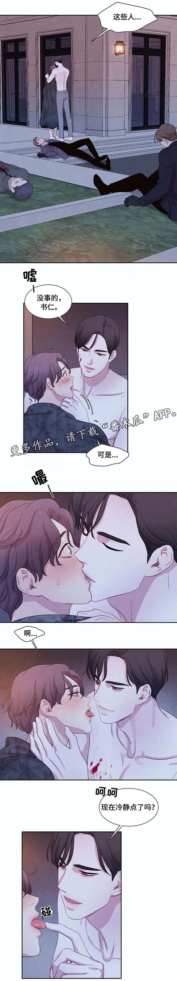 第25话5