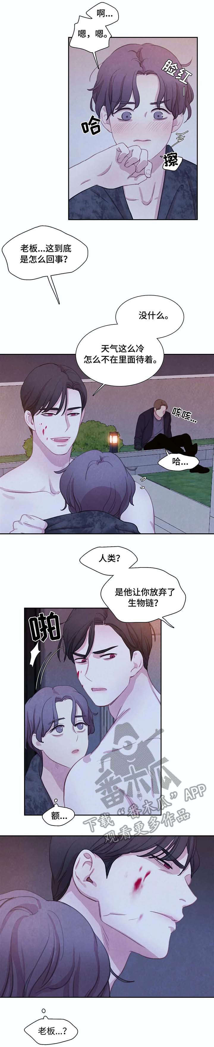 第25话6