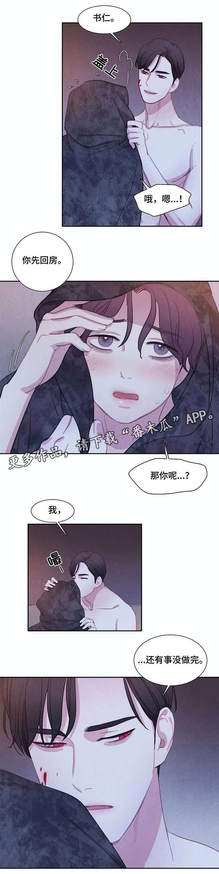 第25话7