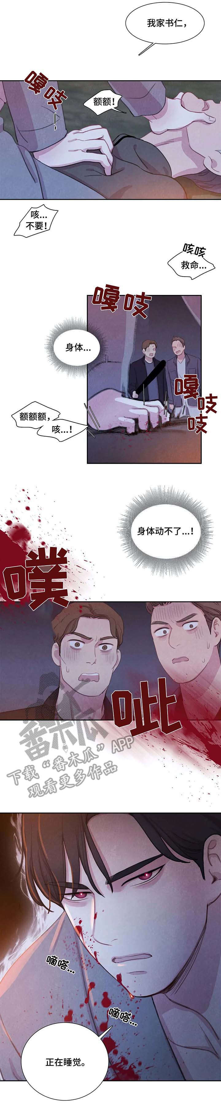 第24话0