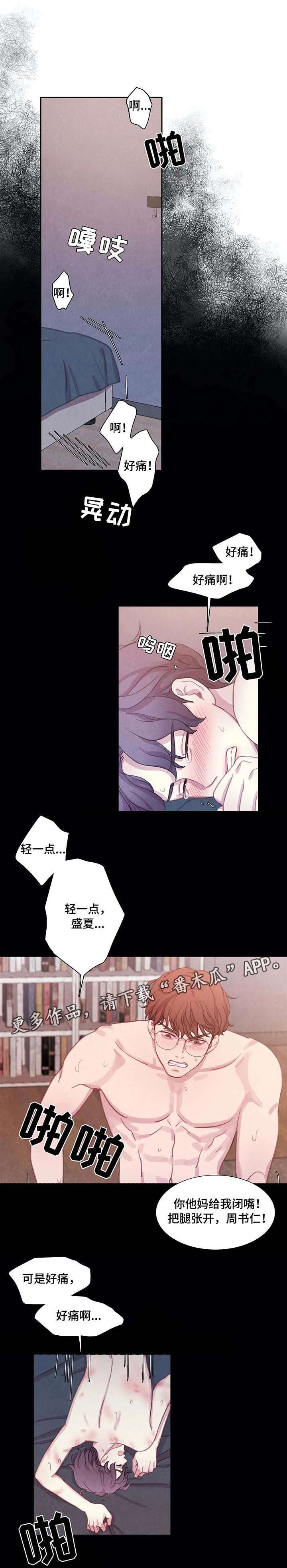 第24话1