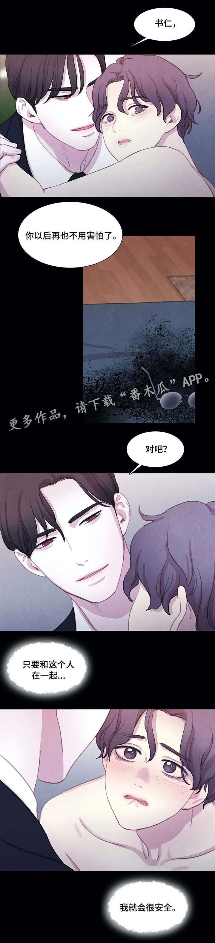 第24话5