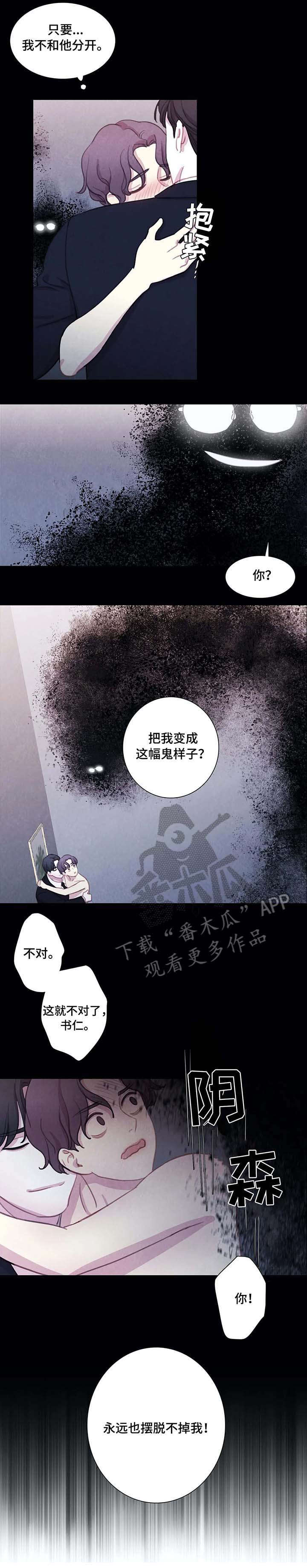 第24话6