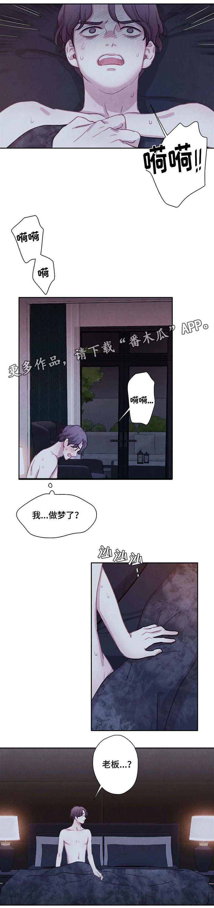 第24话7