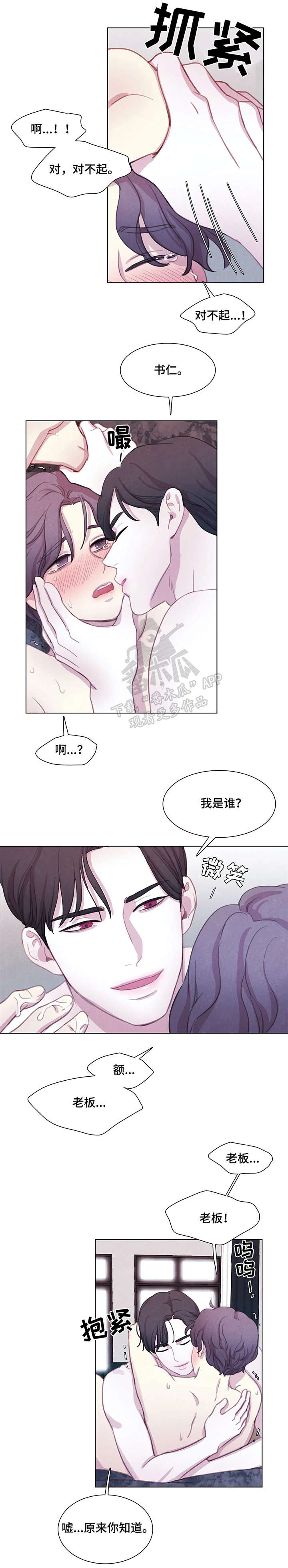 第23话0