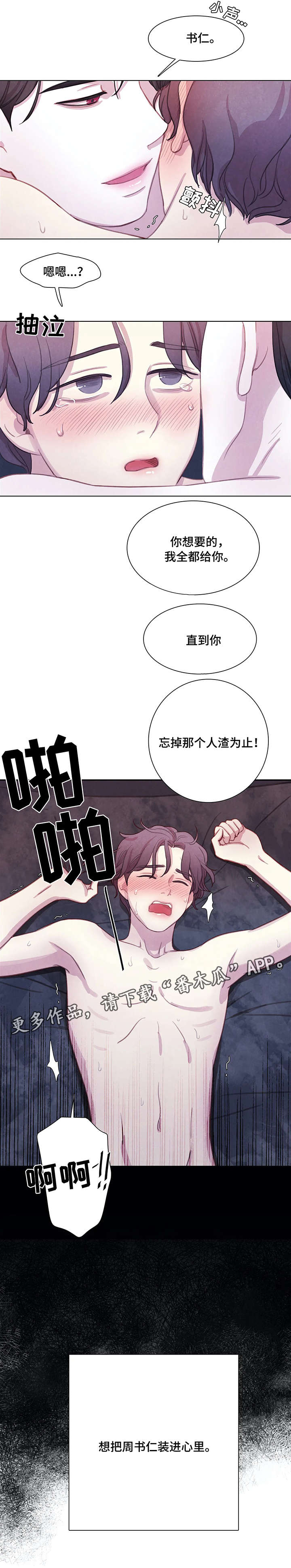 第23话1