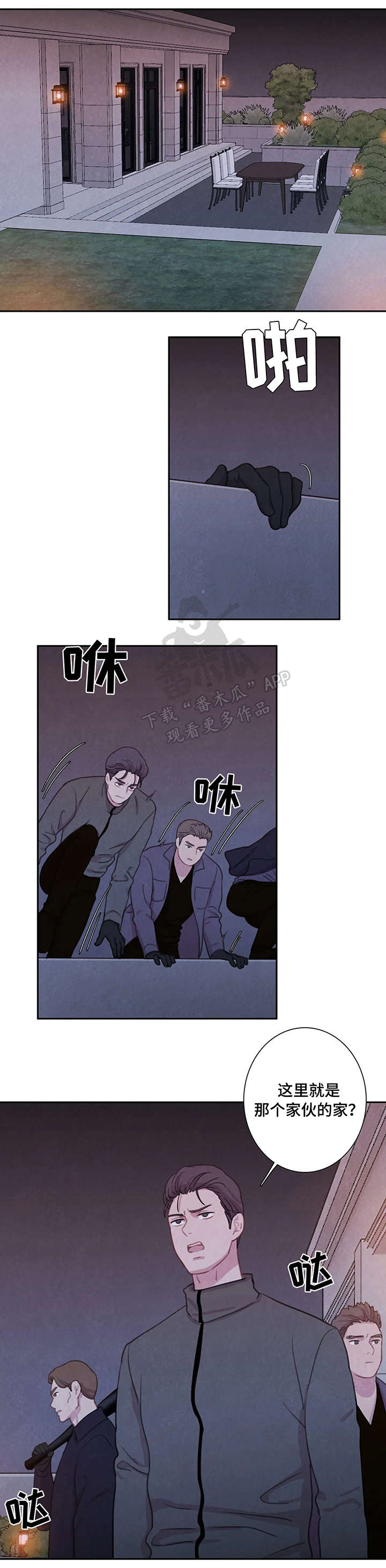 第23话4