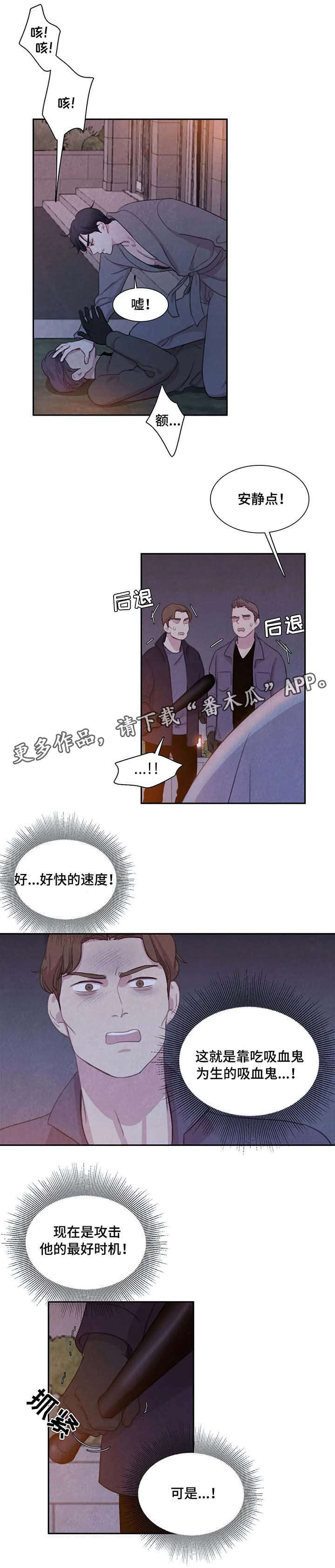 第23话7