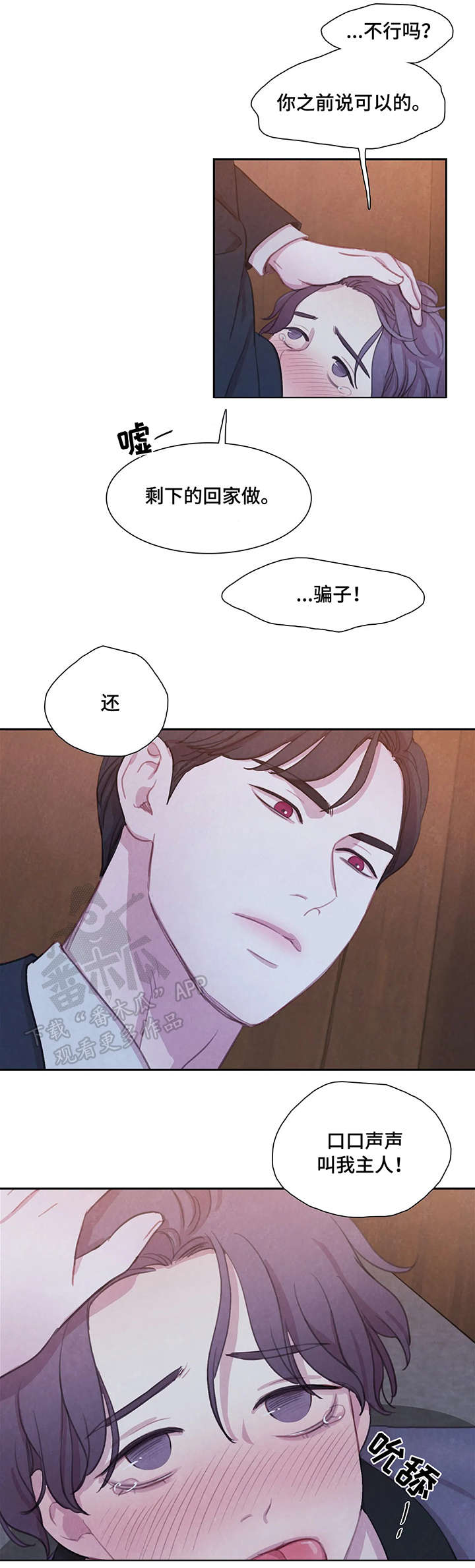 第22话0