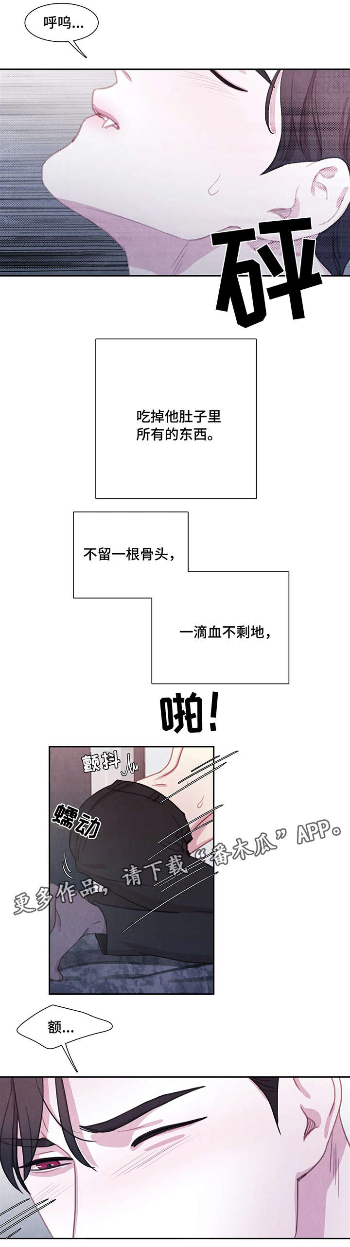 第22话7